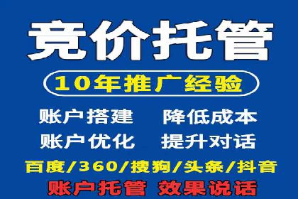 快速提升网络推广效果：开户案例解析