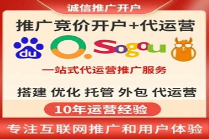 百度推广开户攻略：实战案例解读